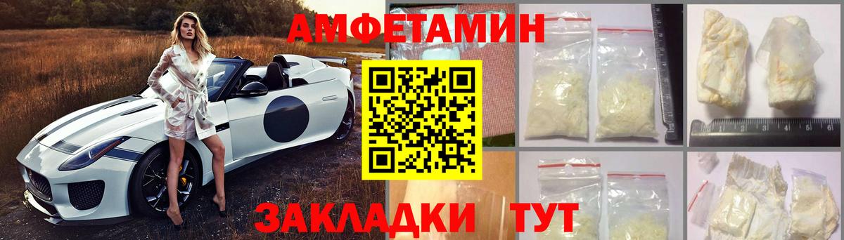АМФ VHQ  АМФ  Рузаевка  Вход с VPN 