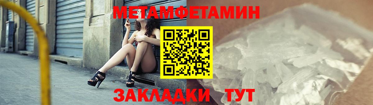 АМФЕТАМИН Premium Рузаевка
