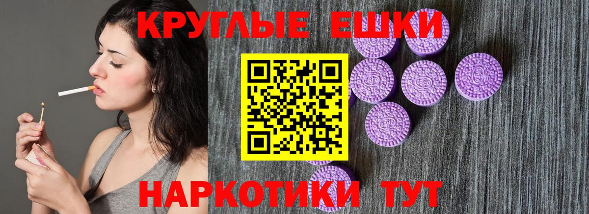 Рузаевка  Ecstasy 250 мг  ЭКСТАЗИ  Вход с VPN  мега вход  Ecstasy VHQ 