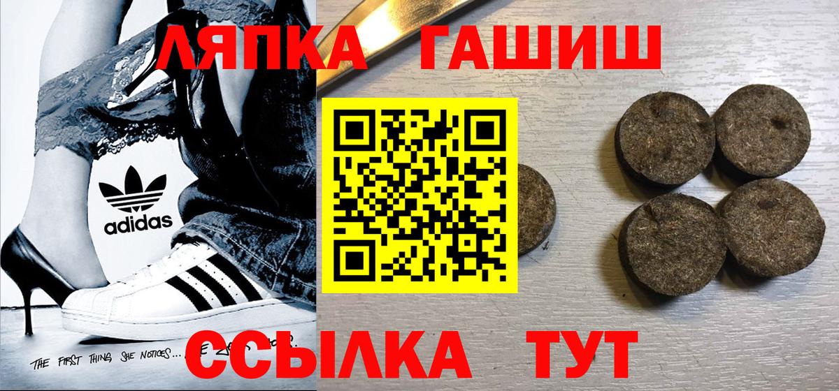 Рузаевка  ГАШ убойный  купить наркотики сайты  Гашиш  Вход с VPN  Гашиш AMNESIA HAZE 