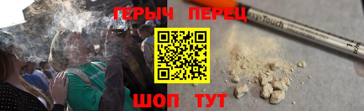 Героин белый  Вход с VPN  Рузаевка 