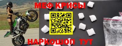 прущие крисы Будённовск