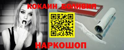 соль курить ск Бугуруслан