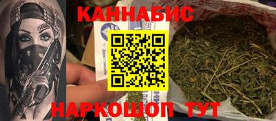 2c-b Бузулук