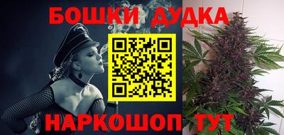 соль курить ск Бугуруслан