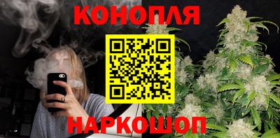 соль курить ск Бугуруслан