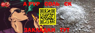 прущие крисы Будённовск