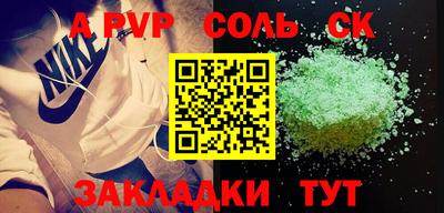 прущие крисы Будённовск