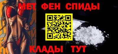 соль курить ск Бугуруслан