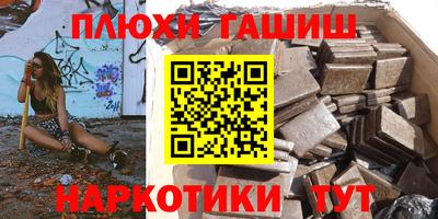 соль курить ск Бугуруслан