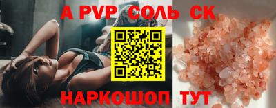 2c-b Бузулук