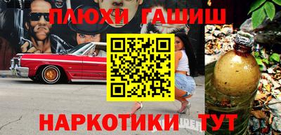 2c-b Бузулук