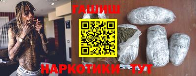 соль курить ск Бугуруслан