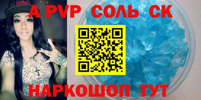 2c-b Бузулук