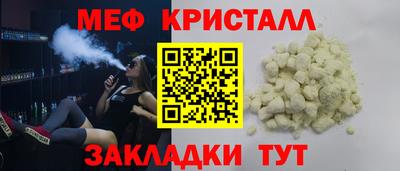 соль курить ск Бугуруслан