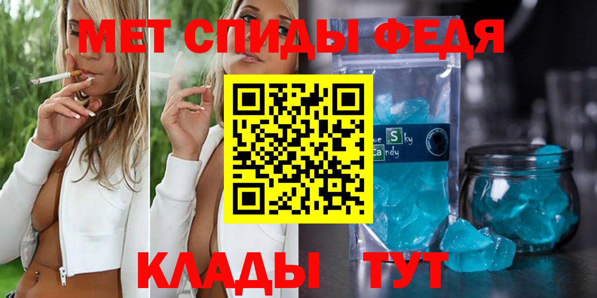 Метамфетамин Декстрометамфетамин 99.9% Рузаевка