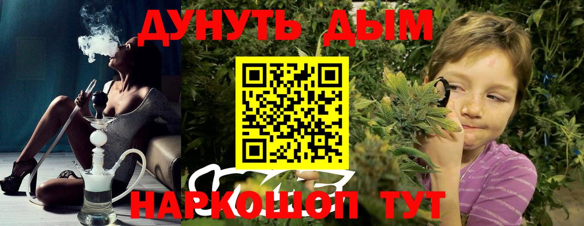 Шишки марихуана индика Рузаевка