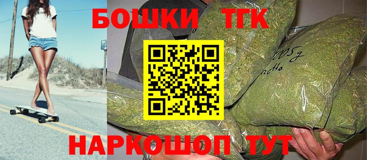 Бошки Шишки White Widow  Вход с VPN  Бошки Шишки тримм  Рузаевка  Канабис AK-47  Канабис White Widow 